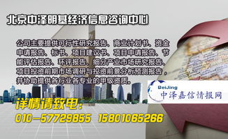 北京可行性市场调查报告公司告诉您,市场调查报告的重要性